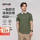 諾詩蘭男士翻領(lǐng)短袖T恤戶外防曬透氣涼感速干polo衫男百搭