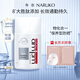 牛爾牛爾勝肽防曬液SPF50防紫外線隔離物化防曬霜女面部清爽不油膩 單瓶50ml