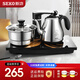 新功（SEKO） 電茶爐自動(dòng)上水 嵌入式 全智能泡茶電熱水壺 燒水壺 茶臺(tái)套裝 F98/F90 1L 自動(dòng)上水電熱燒水壺F90【尺寸37*20】