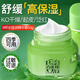 百雀羚（PECHOIN）面霜8杯水倍潤精華霜補(bǔ)水保濕滋潤舒緩日晚霜擦臉油女臉部護(hù)膚品