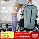 探路者（TOREAD）云野登山背包戶外徒步旅行通勤雙肩包30L輕便防潑水書包 青木綠
