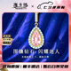 ?？ㄒ?HEEKAIYI項鏈女士粉寶石項鏈奢侈首飾七夕情人節(jié)生日禮物送老婆送女友 1克拉  粉寶石項鏈-18k金鏈