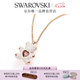 施華洛世奇（SWAROVSKI）  TEDDY心動(dòng)小熊可愛(ài)童趣項鏈女泰迪熊女七夕情人節禮物 鍍白金色 5452026