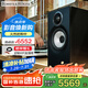 B&W寶華韋健  600系列 607 S3書架式音箱家庭影院HIFI音響2.0音箱高保真發(fā)燒級(jí)黑色1對(duì)