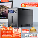 VISENCH威神BR1000CH ups不間斷電源1000VA/600W 辦公電腦ups電源穩(wěn)壓后備電源 家用商用停電應(yīng)急備用電源