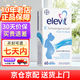 愛(ài)樂(lè)維（Elevit）活性葉酸片女性備孕孕期哺乳期復(fù)合維生素女性孕前中后全期德國(guó)版 2段60粒/盒【孕13周-分娩適用】26.9到期 2盒裝【2個(gè)月量】