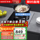 華帝（VATTI）燃?xì)庠?5.0kw大火力灶具 臺式嵌入式兩用猛火灶  鋼化玻璃單眼灶i10098B華帝燃?xì)庠罟俜狡炫?天然氣
