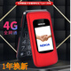 諾基亞翻蓋老人手機(jī)超長待機(jī)大聲大字大屏全網(wǎng)通4G學(xué)生老人5G手機(jī)新款 紅色 移動(dòng)4G（用移動(dòng)卡） 官方標(biāo)配