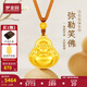 夢(mèng)金園七夕情人節(jié)黃金吊墜古法彌勒佛金珠足金編繩項(xiàng)鏈 送女友生日禮物 金色編繩-約6.28g