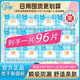 小妮醫(yī)護(hù)級(jí)240日用衛(wèi)生巾經(jīng)典棉柔絲薄干爽護(hù)翼瞬吸日用學(xué)生姨媽巾 日用囤貨96片（絲薄+瞬吸）