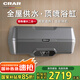 CRAR 速熱式電熱水器家用即熱儲水雙模恒溫大水量浴缸泡澡淋浴全屋用節能洗澡熱水器 P10 5500W 【納多灰】旗艦款 上門(mén)安裝