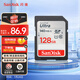 閃迪（SanDisk）128GB SD內(nèi)存卡 U1 C10 至尊高速存儲卡 讀速140MB/s 全高清視頻 數(shù)碼相機理想伴侶
