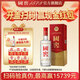 國窖1573濃香型白酒 經(jīng)典裝 過節(jié)宴請送禮收藏 擺柜自飲 新老版本隨機發(fā)貨 52度 500mL 1瓶 【掃碼贏紅包】