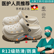 ECAC手術(shù)室洞洞鞋女款2025新款醫(yī)護(hù)拖鞋厚底夏季外穿eva軟底防滑防臭 米白色【輪胎底】強(qiáng)效防滑 37-38 【正碼正拍】