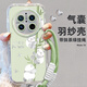 江銘適用華為mate70手機殼HUAWEI Mate70保護套帶掛繩全包鏡頭防摔磨砂網(wǎng)紅高端創(chuàng)意男女款羽紗殼熊貓