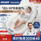imomoto嬰幼兒趴睡枕斜坡墊喂奶神器護(hù)脊柱0-6個(gè)月寶寶床中床趴睡神器 維納白 【乳膠內(nèi)膽近0-90°調(diào)節(jié)】