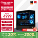 銘瑄【無(wú)卡主機(jī)】AMD 5600/5700/7500F/9600X/7800X3D無(wú)卡準(zhǔn)系統(tǒng)臺(tái)式電腦主機(jī)游戲電競(jìng)直播設(shè)計(jì)DIY整機(jī)配置八：9900X丨16G丨500G 黑