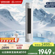 康佳（KONKA）大2匹空調柜機 家電補貼20% 變頻冷暖 快速制冷 獨立除濕 家用輕音低噪 立柜式客廳 圓柱空調 大2匹 一級能效 適用【21-34㎡】智能語(yǔ)音款 上門(mén)安裝