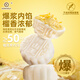 KINHISA榴蓮冰皮月餅中秋節(jié)送禮廣式流心月餅爆漿60g*2枚