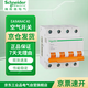 施耐德電氣 空氣開(kāi)關(guān) 4P C40A E9系列小型家用微型斷路器 空開(kāi) 不帶漏保 EA9AN4PC40A