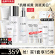 玉蘭油（OLAY）小白瓶美白水乳套裝抗糖淡斑護膚品女補水保濕化妝品全套禮盒禮物 【精選組合】水乳+淡斑精華