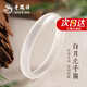 老鳳祥白月光玉手鐲女冰種寬條玉髓鐲子飾品七夕情人節(jié)生日禮物女友老婆 [56圈口]10N白月光手鐲高品