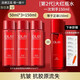 玉蘭油（OLAY）塑顏大紅瓶精華水勝肽抗皺補水保濕淡紋緊致滋潤爽膚水護膚品 【嘗鮮組合】精華水共150ml