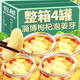 山東淄博特產(chǎn)酸甜嫩姜芽新鮮腌制開胃菜下飯菜枸杞泡姜酸甜仔姜片 【整箱超值】500g*4壇
