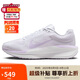 耐克NIKE跑步鞋女子緩震透氣WINFLO 11運(yùn)動(dòng)鞋F(xiàn)J9510-101白紫36.5