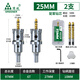 綠林（GREENER）不銹鋼開(kāi)孔器金屬鉆頭304專(zhuān)用鋁合金開(kāi)孔器鐵鋼板鉆孔25mm