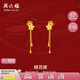 周六福輕婚嫁系列桃花嫁黃金耳墜女七夕禮物計(jì)價(jià)A0912528一對(duì)約3.52g