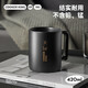 炊大皇馬克杯陶瓷杯茶杯經(jīng)典黑白泡茶杯咖啡杯早餐杯果汁水杯 黑色420ml