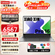 聯(lián)想小新pro16 2024款高性能獨顯級旗艦酷睿i7小新16超輕薄筆記本電腦學生設計游戲辦公超能版手提本 酷睿Ultra5 125H 32G1Tpro16 游戲級滿血顯卡 全高清防眩光屏 全尺寸鍵盤