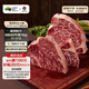 真牛館x京東plus澳洲和牛MB45原切牛肉牛排1kg 牛肉生鮮【真原切】