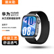 潮米勒【官方同款】適用小米10/8/9/8pro/9pro nfc手環(huán)表帶磁吸米蘭尼斯腕帶金屬運(yùn)動防水防汗透氣手環(huán) 【黑色】小米9pro/8pro通用-強(qiáng)磁舒適透氣