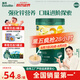 英氏（Engnice）嬰幼兒米粉鱈魚胡蘿卜加鋅258g營養(yǎng)寶寶輔食加鐵米糊3階10月+