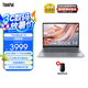 ThinkPad聯(lián)想ThinkBook14  銳龍?zhí)幚砥?14英寸 學(xué)生電腦商務(wù)輕薄筆記本電腦 銳龍7730處理器 16G 1T 24CD