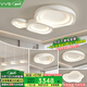 VVS【鵝卵石】奶油風(fēng)客廳燈大燈吸頂燈led廣東中山燈具套餐全屋燈飾 三室兩廳【鵝卵石】智能調(diào)光