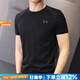 安德瑪（Under Armour）官方 t恤男25夏季新款透氣運(yùn)動(dòng)跑步圓領(lǐng)半袖訓(xùn)練健身速干短袖男 1327965-001/新到貨/吸濕速干/黑 XL 【推薦140-160斤】