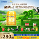飛鶴星飛帆卓睿幼兒配方奶粉3段(1-3歲)750g*6 28天新鮮直達(dá) 育兒補(bǔ)貼