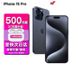 蘋(píng)果15pro iPhone15ProM 移動(dòng)聯(lián)通電信5G全網(wǎng)通游戲時(shí)間手機 iPhone15Pro 6.1英寸 藍色鈦金屬 256GB【公開(kāi)版 全網(wǎng)通】