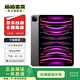 Apple 蘋果平板電腦iPad Pro 12.9寸 4代 2020款 二手平板電腦 大陸國行 灰色 256G
