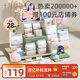 十月結(jié)晶待產(chǎn)包【升級(jí)28件】春夏入院全套母子組合孕婦產(chǎn)后月子待產(chǎn)護(hù)理用