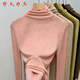 RLAS精紡超細羊毛衫2025新款燕麥色高領(lǐng)針織打底衫女秋冬內搭保暖毛衣 粉色 S 【建議80-100斤】