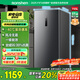 容聲（Ronshen）155升風(fēng)冷無霜立式冰柜家用一級能效電腦控溫冷藏冷凍抽屜式冷柜囤貨小冰箱BD-155WRSY國家補(bǔ)貼