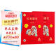 2025小學(xué)生繪本課堂四年級上冊 語(yǔ)文學(xué)習書(shū) 第8版 人教部編版課本同步知識梳理課外拓展學(xué)習參考資料