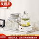 Inscool簡約茶壺茶杯套裝可加熱保溫花茶果茶養(yǎng)生茶壺辦公室會所喬遷禮物 1.8L壺智能座+6杯碟杯架2大托盤