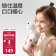 babycare西高地保溫杯學(xué)飲兒童寶寶學(xué)生上學(xué)水壺吸管直飲杯外出6月+-大粉