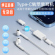 原奘 適用蘋果16/15耳機(jī)轉(zhuǎn)接線充電轉(zhuǎn)接頭iPhone16/15ipad筆記本c轉(zhuǎn)lighting轉(zhuǎn)換器數(shù)據(jù)傳輸線PD快充電 B款全功能款【耳機(jī)音頻充電傳輸】