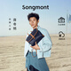 Songmont【蔣奇明同款】山下有松山行隨游雙肩包無(wú)性別通勤斜挎公文包 藍(lán)染色 現(xiàn)貨 蔣奇明同款